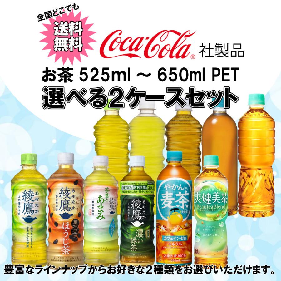 【当選非売品】☆特別限定☆時のコーデ ドリマイチケ ファララ 抽選500名 フロイライン＝ビブリォチカ アクリルスティックキーホルダー