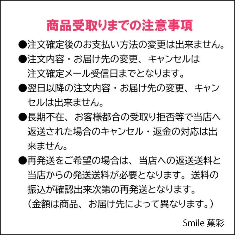 選べてお得！！ ミニッツメイド よりどり 2ケース セット 48本 （24本×2ケース）  スムージー 朝バナナ 朝リンゴ 朝マンゴ パウチゼリー｜okasi｜07