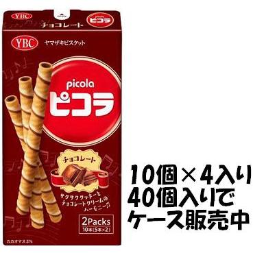 ヤマザキビスケット ピコラチョコレート 10本×10箱入×4セット ヤマザキビスケット ピコラチョコレート 10本×10箱入×4セット
