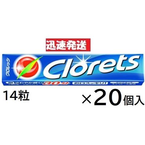 食品 Clorets グリーンミント 大容量 24個入り