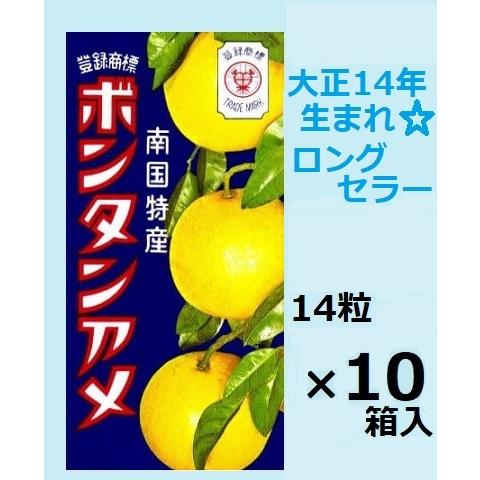 セイカ食品 ボンタンアメ 14粒×10箱入 セイカボンタンアメ 文旦