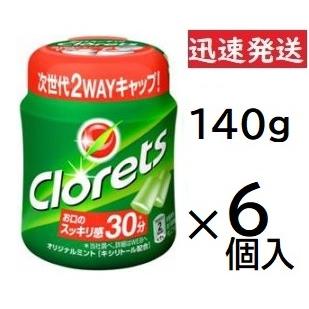 モンデリーズ クロレッツXPオリジナルミント粒 ボトルR140g×6個入