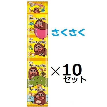 正栄デリシィ サク山チョコ次郎4連 64g×10セット入 つり下げ 正栄デリシィ サク山チョコ次郎4連 64g×10セット入 つり下げ