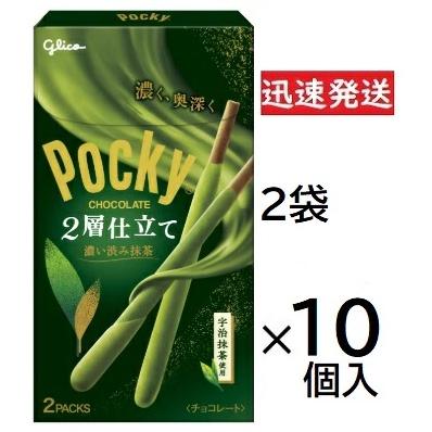 Pocky 江崎グリコ ポッキー2層仕立て濃い渋み抹茶 (2小袋)×10箱