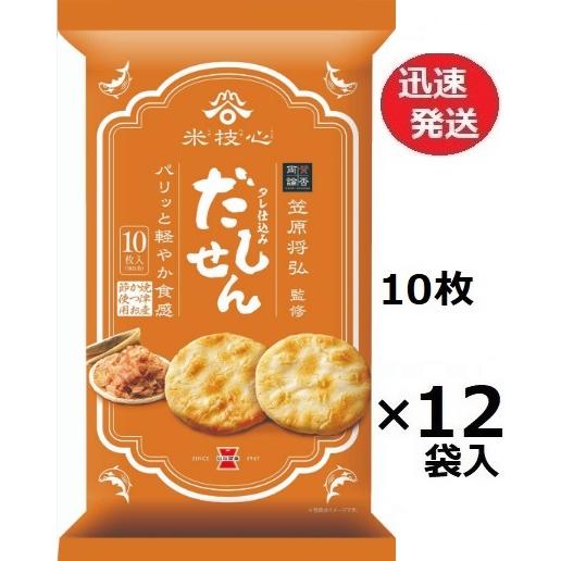 岩塚製菓 岩塚 だしせん 10枚×12袋入 笠原マサヒロ監修 イワツカ お