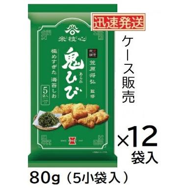 岩塚製菓 鬼ひび海苔しお 80g(16g×5小袋)×12袋入 笠原マサヒロ のり塩