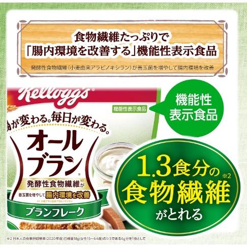ケロッグ（Kellogg's） 日本ケロッグ オールブランブランフレーク