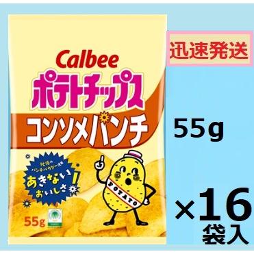 カルビー（Calbee） ポテトチップスコンソメパンチ 55g×16袋入 ポテチ