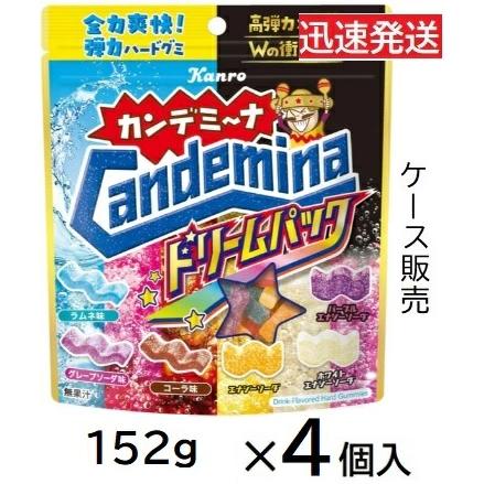Kanro（カンロ） カンデミーナグミドリームパック 152g×4袋入＜ケース