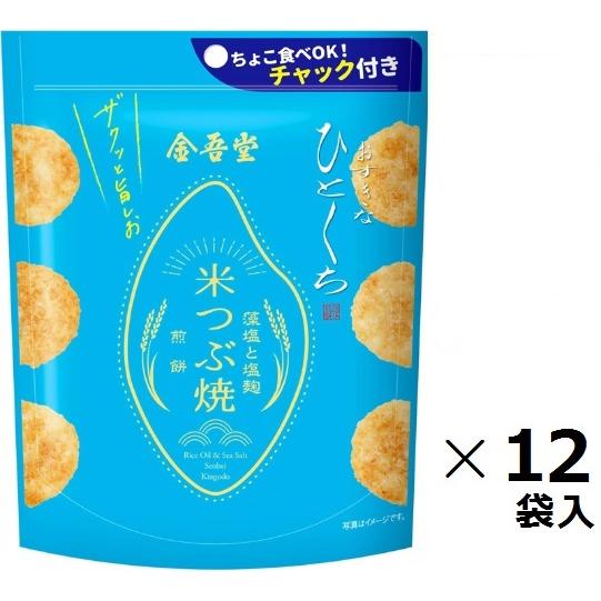 金吾堂 金吾堂 おすきなひとくち 米粒焼煎餅ザクッと旨しお 90g 金吾堂 金吾堂 おすきなひとくち 米粒焼煎餅ザクッと旨しお 90g