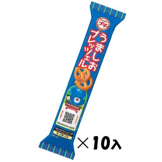 ブルボン プチうましおプレッツェル 40g×10袋入 ※品切れ時お届けまで