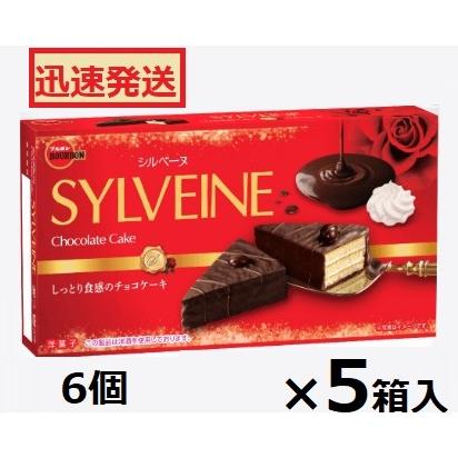 ブルボン シルベーヌ 6個×5箱入 プチスイーツ Bourbon ※品切れ時はお