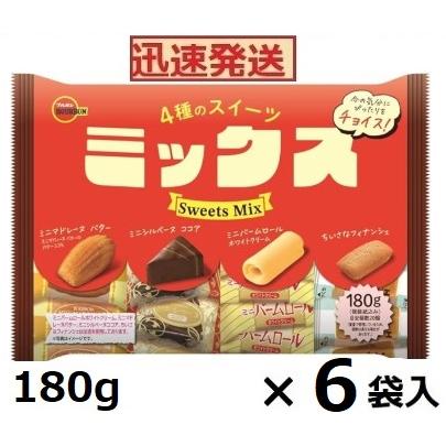 ブルボン 4種のスイーツミックス 180g×6袋入 Bourbon シルベーヌ