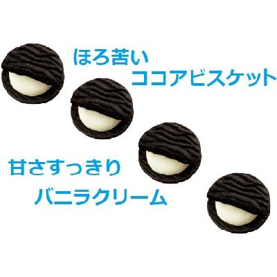 ブルボン プチココア 47g×10袋入 ココアクッキー プチクマクッキー