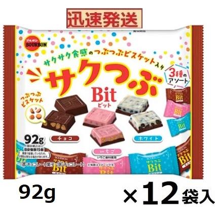 ブルボン サクつぶビット 92g×12袋入 Bit クランチチョコ いちご