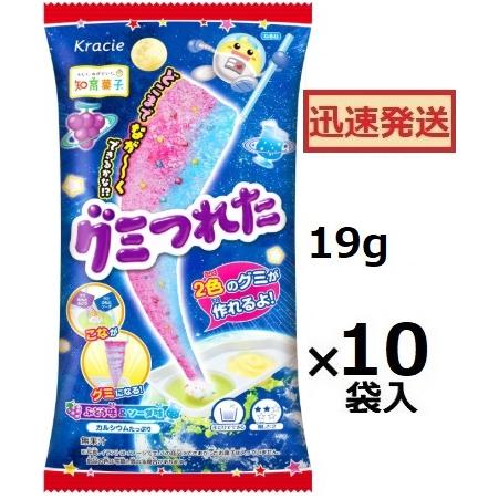 Kracie（クラシエ） グミつれた ぶどう＆ソーダ 19g×10袋入 知育菓子