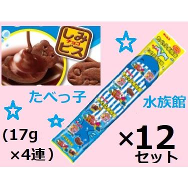ギンビス たべっ子水族館4連 68g(17g×4連)×12セット入 ※品切れの場合