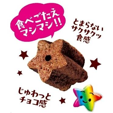 ギンビス しみチョココーン全粒粉MASHIMASHI(小袋) 40g×10袋入＜ケース