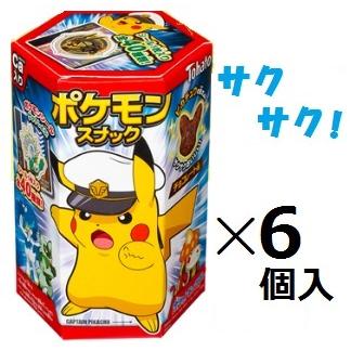 東ハト ポケモンスナックチョコ 23g×6箱入 ※品切れ時お届けに一週間程