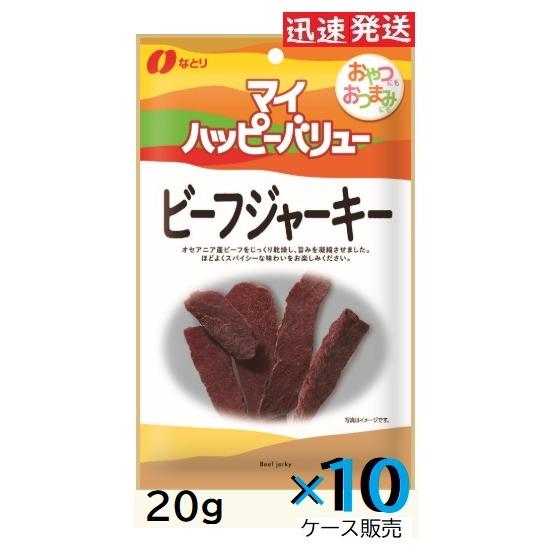 hatimitu　カムイピリカ4kg＋北海道産ビーフジャーキー250g なとり マイハッピーバリュービーフジャーキー 20g×10袋入 (ケース