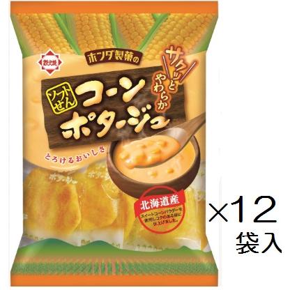 こんぽたページ ホンダ製菓 ソフトせんコーンポタージュ 72g×12袋入 ※お取り寄せ