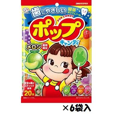 不二家（FUJIYA） ポップキャンディ袋 20本×6袋入※味の詰合内容変更で