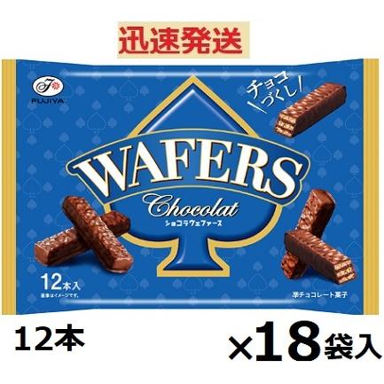 激レア 店頭用 のれん 不二家のチョコレート 不二家 FUJIYA 駄菓子屋 不二家（FUJIYA） ショコラウェファハース 12本×18袋入 チョコ