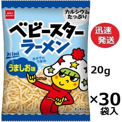 じゃがりこ＆ブラックサンダー＆ベビースター＆その他詰め合わせ おやつカンパニー ベビースターラーメンうましお味ミニ 20g×30袋入