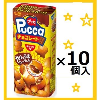 プッカ 明治 プッカチョコ 39g×10個入 ※お取り寄せでお届けまで一週間
