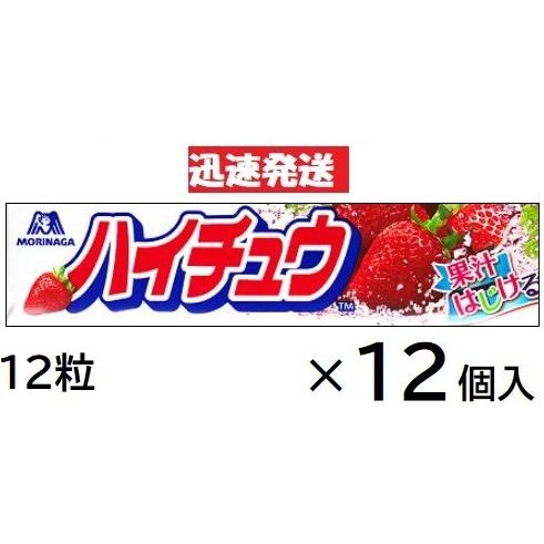 森永製菓 ハイチュウストロベリー 12粒×12個入※品切れの場合お取り寄せ 