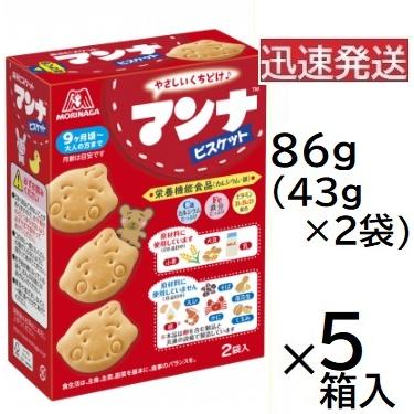 確かに 候補者 破壊 マンナ 森永 Techa Jp