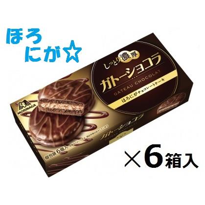 森永製菓 ガトーショコラ 6個入×6箱入 ビターケーキ : おかし