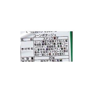 リスカ コーンポタージュ(小袋)20ｇ×30袋入｜okasirenjya｜02