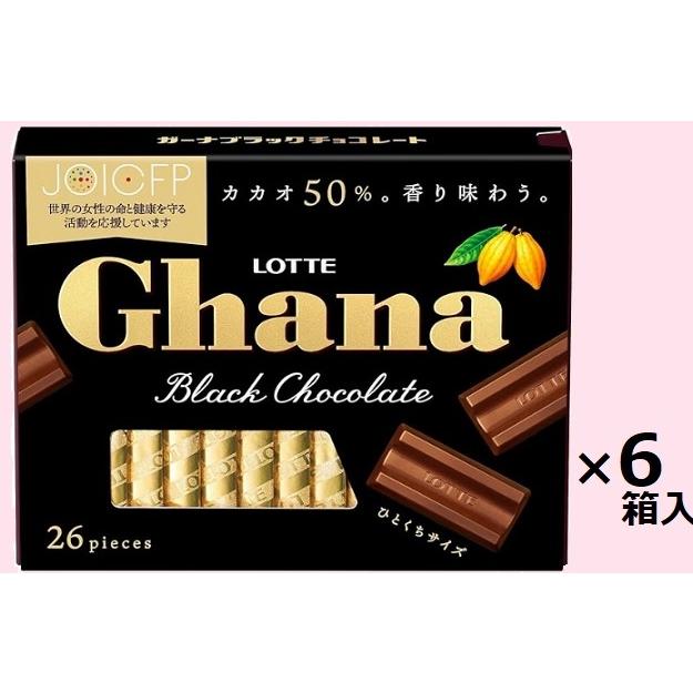 ロッテ ガーナブラックエクセレント 26枚×6箱入 ブラックチョコ