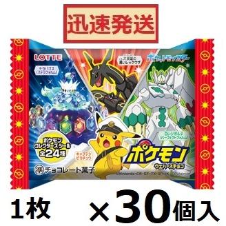 ロッテ（LOTTE） ポケモンウエハースチョコ 1枚×30袋入 チョコ