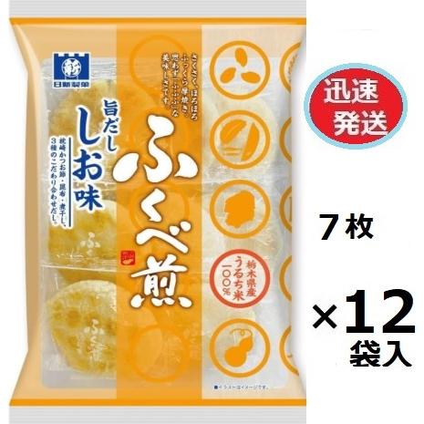 日新製菓 サラダふくべ煎 7枚×12袋入 ソフトせん 厚焼せんべい サラダせんべい ふくべ煎※品切れの場合お取り寄せとなりお届けまで1週間程度かかる事があります（Yahoo!・おかしレンジャー）