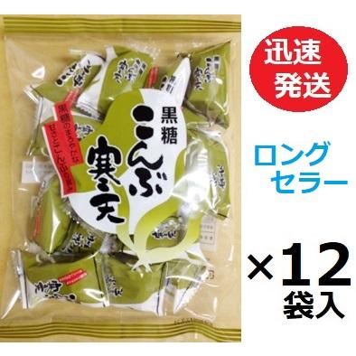 小林製菓 黒糖こんぶ寒天 170g×12袋入 寒天菓子 お菓子 箱買い 愛知県