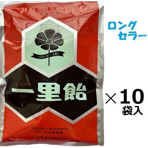 井関食品（iseki syokuhin） 一里飴 80g×10袋入 べっこう飴 べっ甲