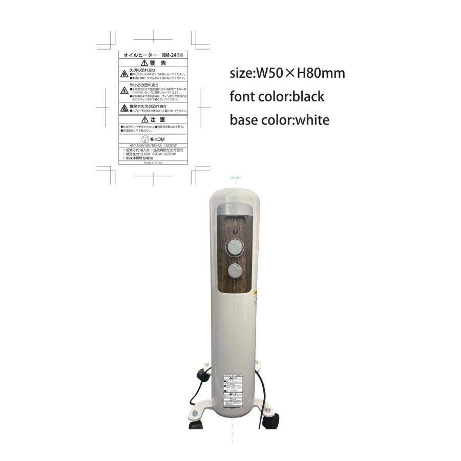 オイルヒーター ホワイト ウッド調パネル おしゃれ スリム キャスター