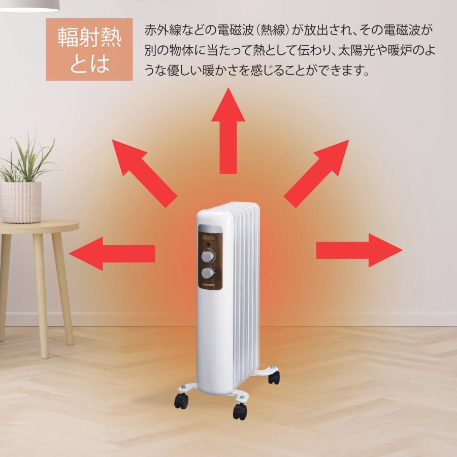オイルヒーター ホワイト ウッド調パネル おしゃれ スリム キャスター