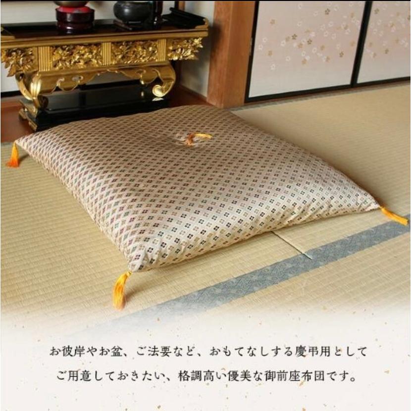 日本製御前座布団 『白虎』約70×70cm 金襴 盆 法事 仏前 仏壇 御前座布団 慶弔用 国産_2