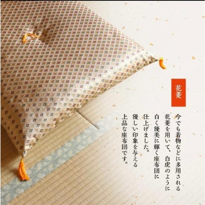 日本製御前座布団 『白虎』約70×70cm 金襴 盆 法事 仏前 仏壇 御前座布団 慶弔用 国産_4