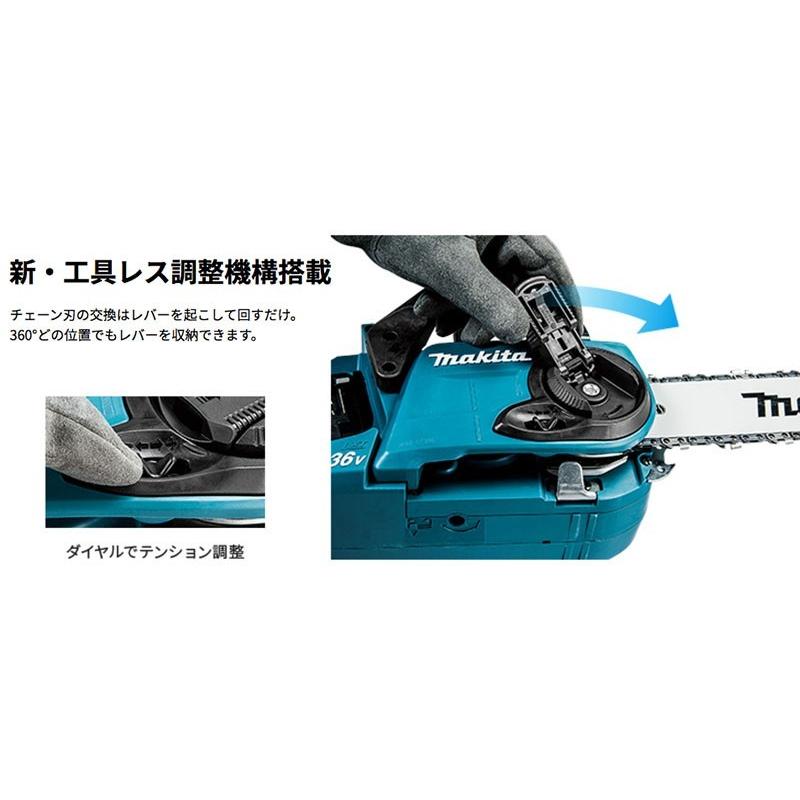 マキタ3点セット　週末限定 楽天市場】在庫□マキタ 18V 300mm 充電式チェンソー MUC307DZ