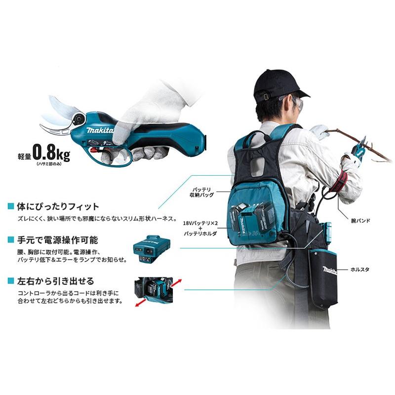 マキタ マキタ充電式剪定ハサミ UP362DPG2 バッテリー×2+充電器 マキタ マキタ充電式剪定ハサミ UP362DPG2 バッテリー×2+充電器