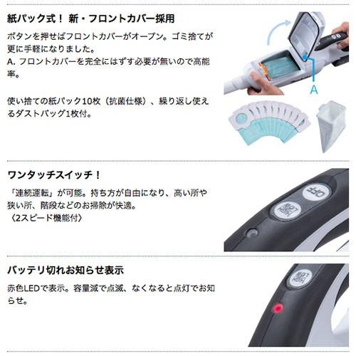 マキタ（makita） マキタ充電式クリーナー CL182FDRFW バッテリー＋
