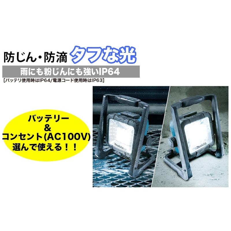 Makita マキタ ML805 LEDワークライト 作業灯 投光器 AC電源 Amazon.co.jp: マキタ(Makita) 充電式LEDスタンドライト 本体のみ 14.4