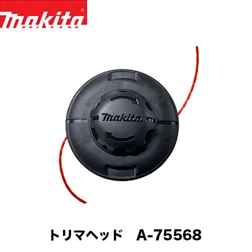 マキタ（makita） 【makita マキタ】トリマヘッド A-75568 121-SP