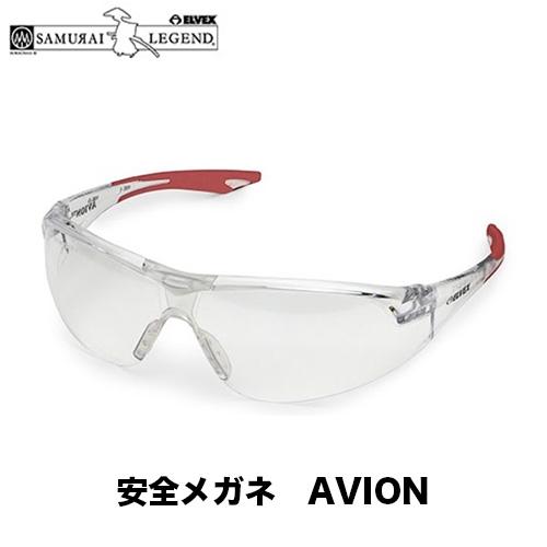 SAMURAI サムライエルベックス（SAMURAI ELVEX）AVION アビオン
