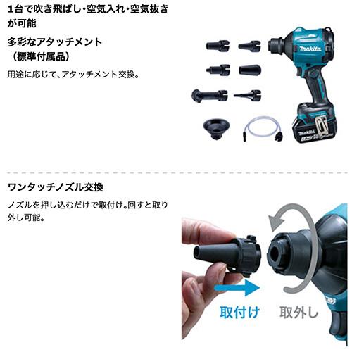 マキタ makita 充電式エアダスタ 本体のみ AS180DZ バッテリ マキタ makita 充電式エアダスタ 本体のみ AS180DZ バッテリ