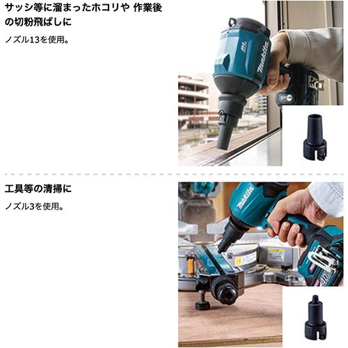 マキタ（makita） 充電式エアダスタ 本体のみ AS180DZ バッテリ・充電
